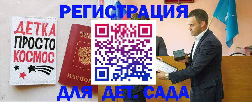 временная регистрация собственник в Кизляре