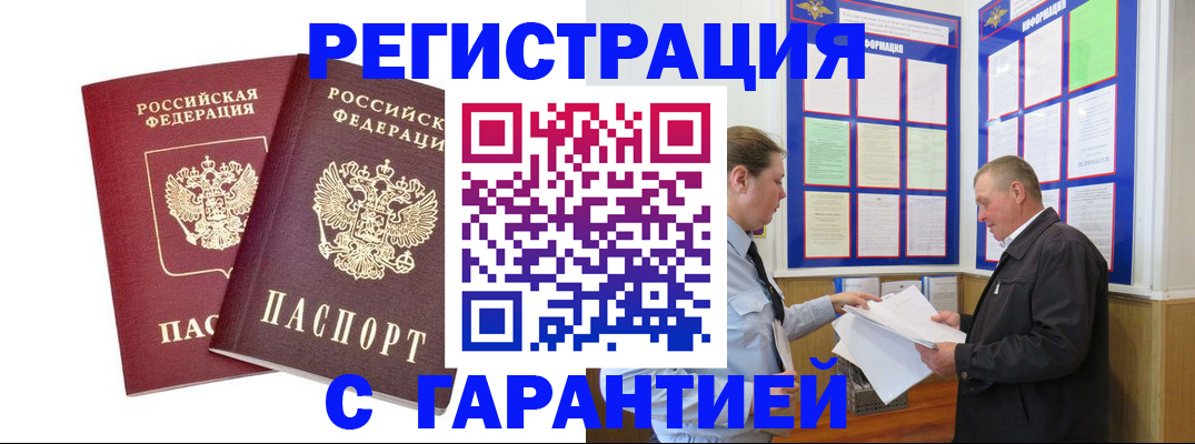 регистрация для дет. сада в Кизляре