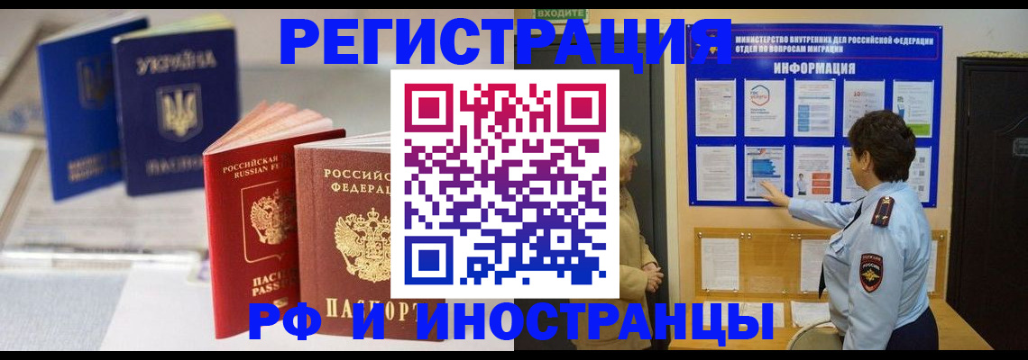 временная регистрация гарантия в Кизляре